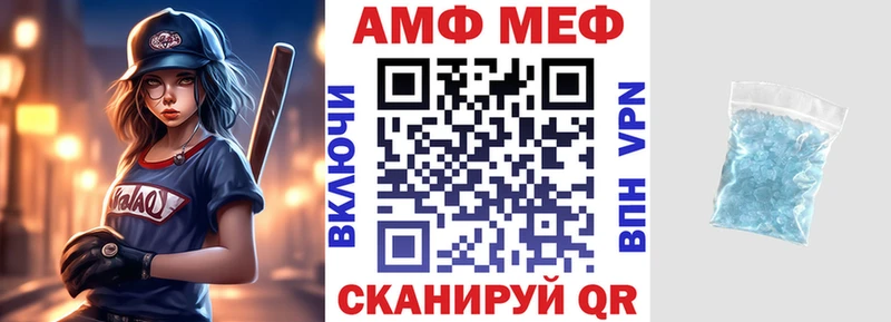 АМФ Premium Инза