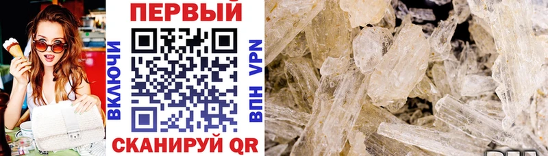 shop наркотические препараты  ОМГ ОМГ как войти  Амфетамин VHQ  Инза  цена  