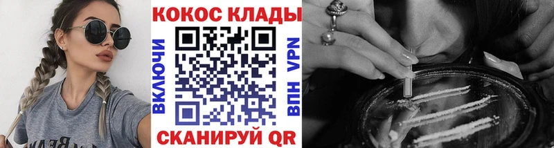 что такое наркотик  Инза  COCAIN 97% 