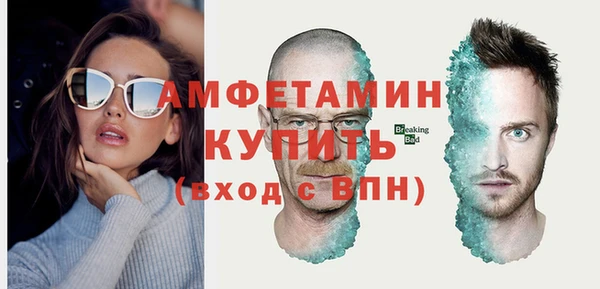 сатива Вязники