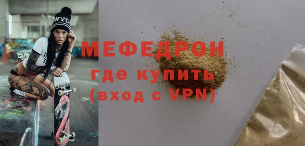 прущий лед Ступино