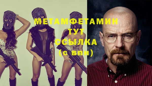 меф Вяземский