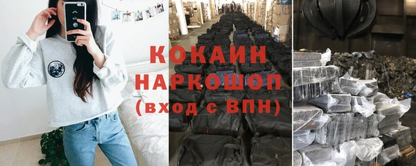 ешки Горно-Алтайск