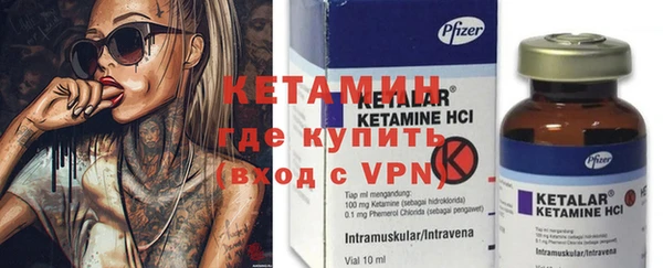 сатива Вязники
