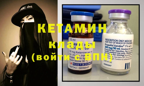 наркотики Волосово