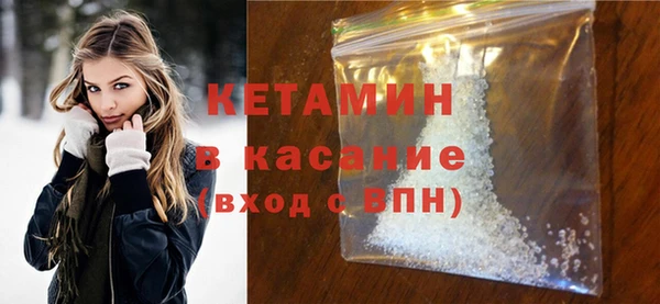 прущий лед Ступино