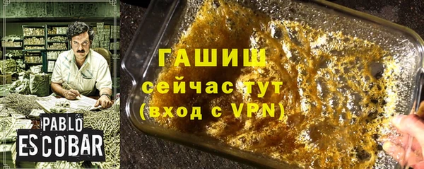 сатива Вязники