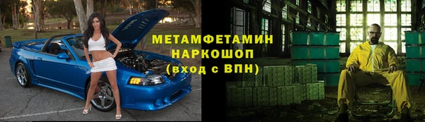 таблы Горнозаводск