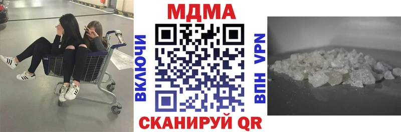 MDMA Molly Инза