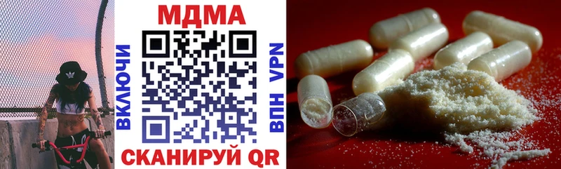 МДМА Molly  Инза 