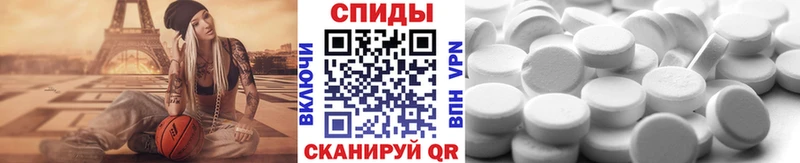продажа наркотиков  darknet наркотические препараты  МЕТАМФЕТАМИН кристалл  Инза  mega  