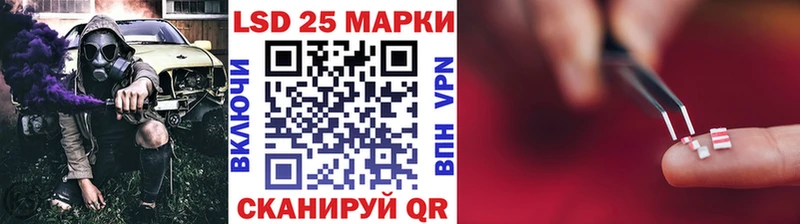 где найти наркотики Инза Марки NBOMe 1,8мг